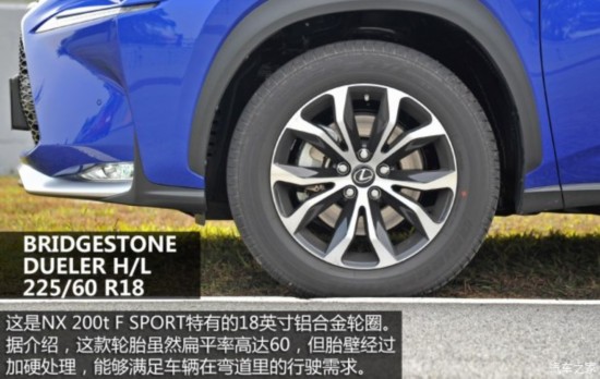 叛逆分子 试驾雷克萨斯NX 200t F SPORT