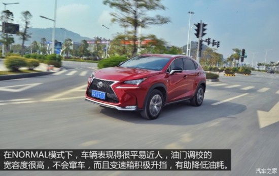 叛逆分子 试驾雷克萨斯NX 200t F SPORT