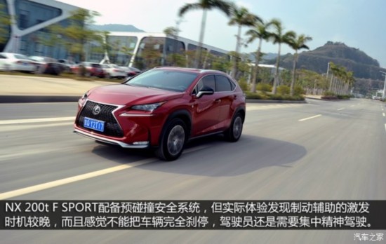 叛逆分子 试驾雷克萨斯NX 200t F SPORT