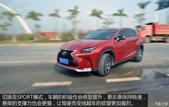 叛逆分子 试驾雷克萨斯NX 200t F SPORT