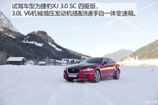 稳中求快 试驾捷豹XJ 3.0 SC 四驱版
