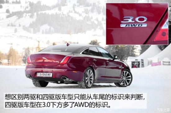 稳中求快 试驾捷豹XJ 3.0 SC 四驱版