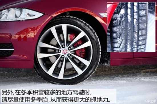 稳中求快 试驾捷豹XJ 3.0 SC 四驱版