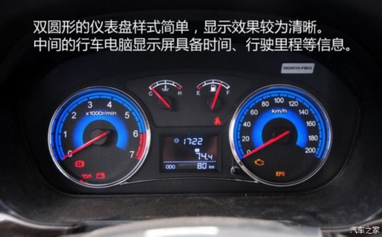 贴近家用需求 测试东风小康风光360