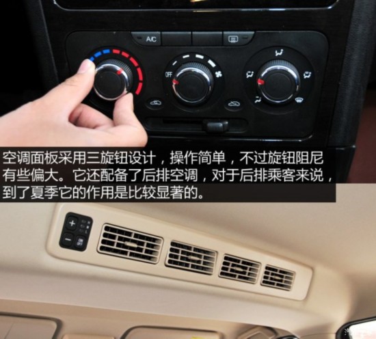 贴近家用需求 测试东风小康风光360