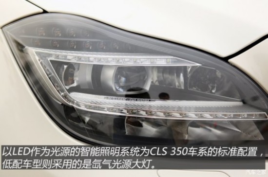 自然吸气的绝唱 测试奔驰CLS 350猎装版