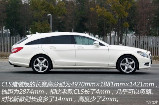 自然吸气的绝唱 测试奔驰CLS 350猎装版