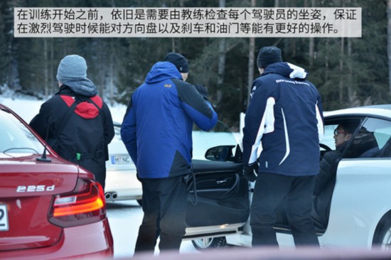 征战奥地利 体验宝马冰雪安全驾驶培训