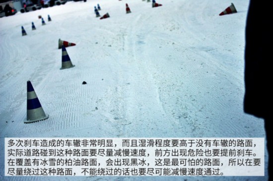 征战奥地利 体验宝马冰雪安全驾驶培训