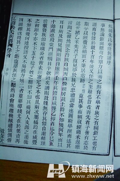 宁波曲谱简谱_宁波地铁(3)