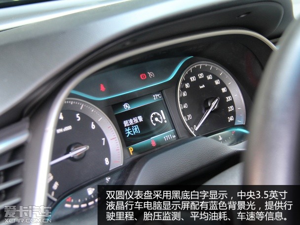 专注舒适性与实用度 爱卡试驾全新英朗