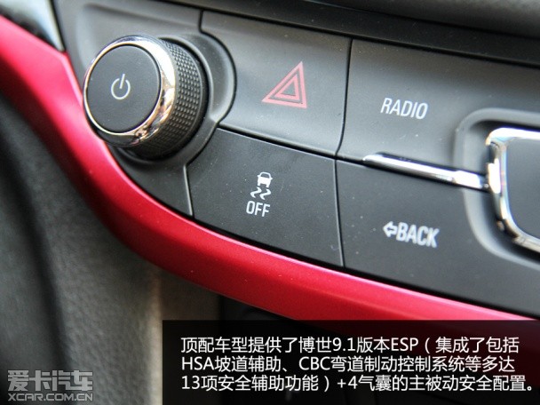 专注舒适性与实用度 爱卡试驾全新英朗