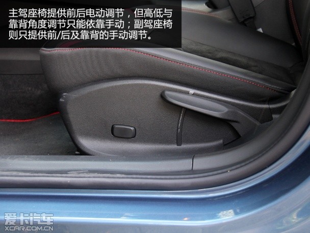专注舒适性与实用度 爱卡试驾全新英朗
