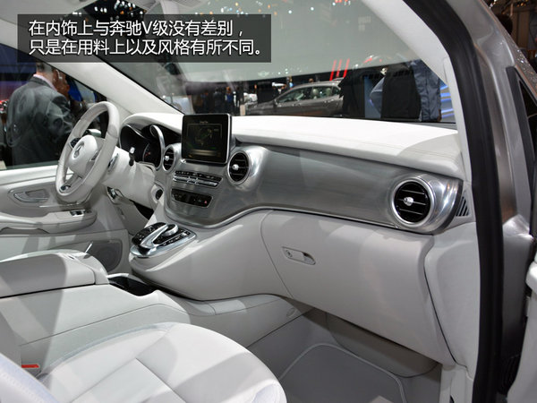纯电续航50km 奔驰Vision e概念车实拍