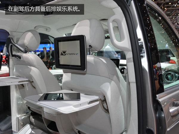 纯电续航50km 奔驰Vision e概念车实拍