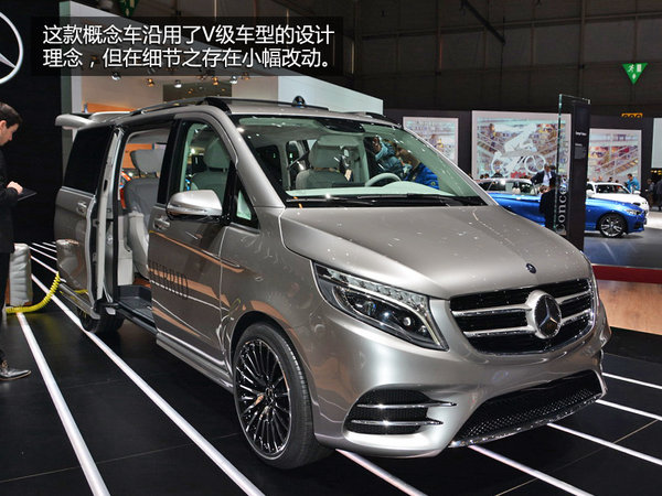 纯电续航50km 奔驰Vision e概念车实拍
