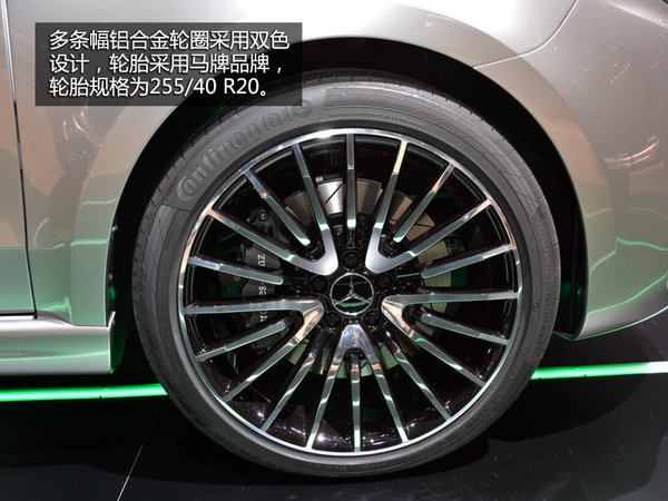 纯电续航50km 奔驰Vision e概念车实拍