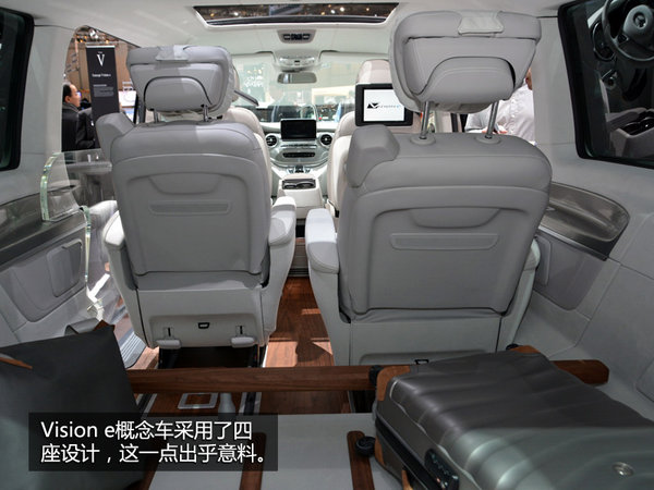 纯电续航50km 奔驰Vision e概念车实拍