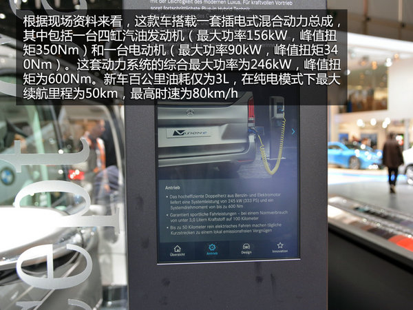 纯电续航50km 奔驰Vision e概念车实拍
