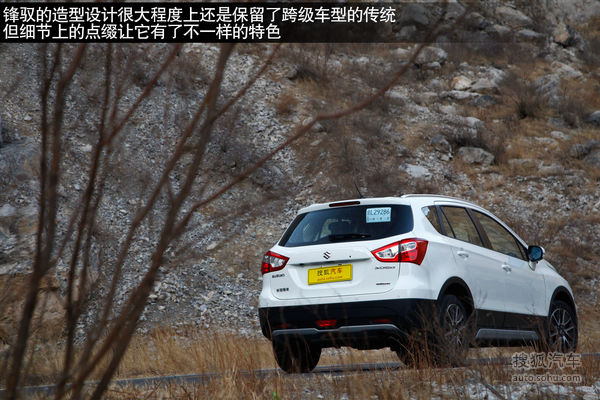油耗的满意度最高 长安铃木锋驭车主聊车