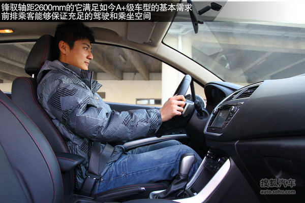 油耗的满意度最高 长安铃木锋驭车主聊车