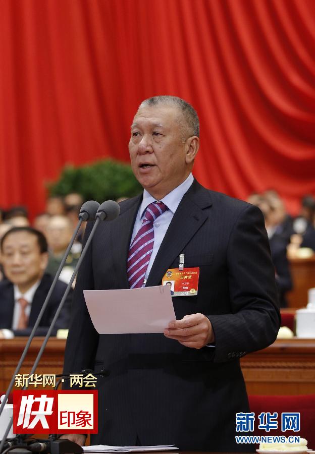 全国政协十二届三次会议举行第三次全体会议