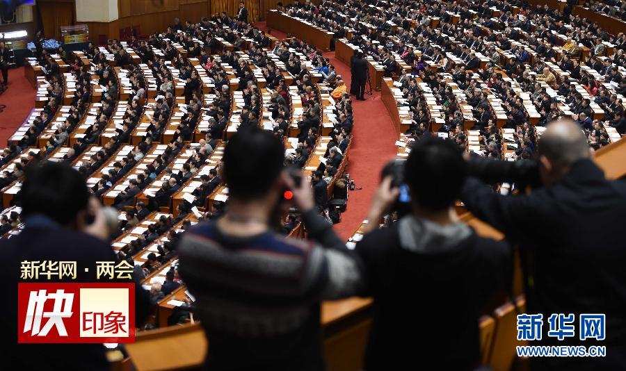 全国政协十二届三次会议举行第三次全体会议