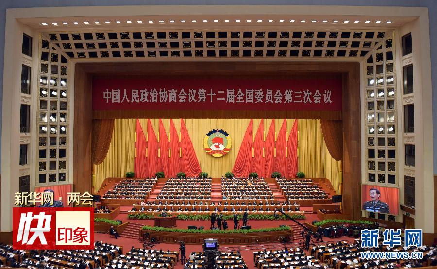 ȫ����Эʮ�������λ�����е�����ȫ�����