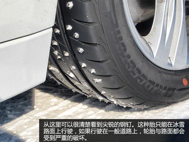 就是要横着走 宝马3系海拉尔冰雪试驾