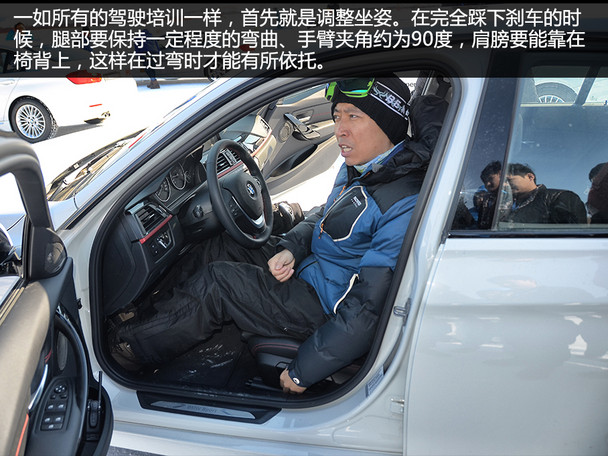 就是要横着走 宝马3系海拉尔冰雪试驾
