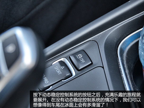 就是要横着走 宝马3系海拉尔冰雪试驾