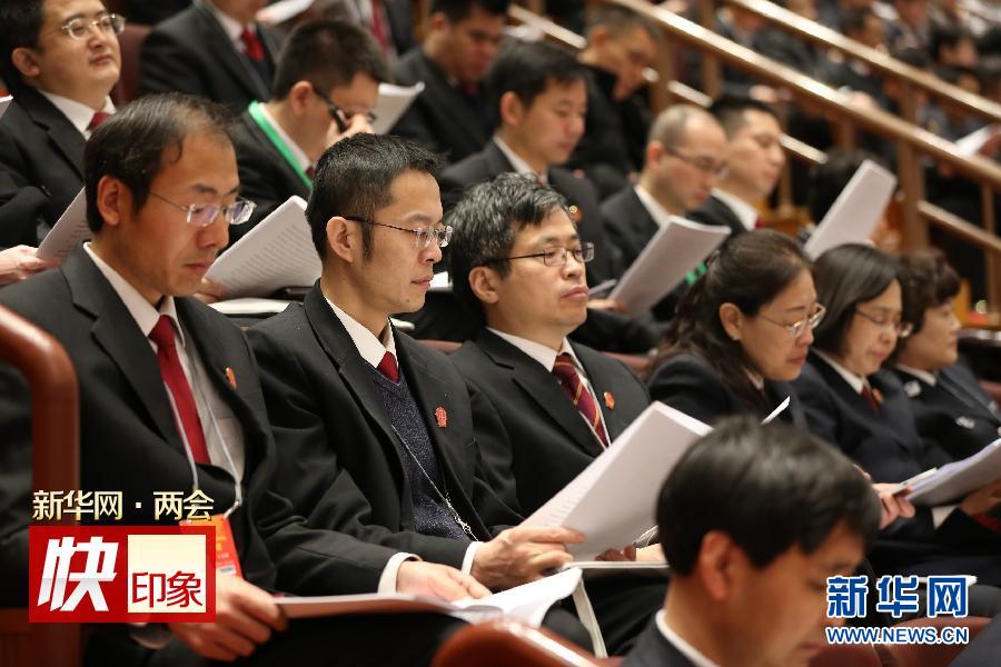 十二届全国人大三次会议举行第三次全体会议