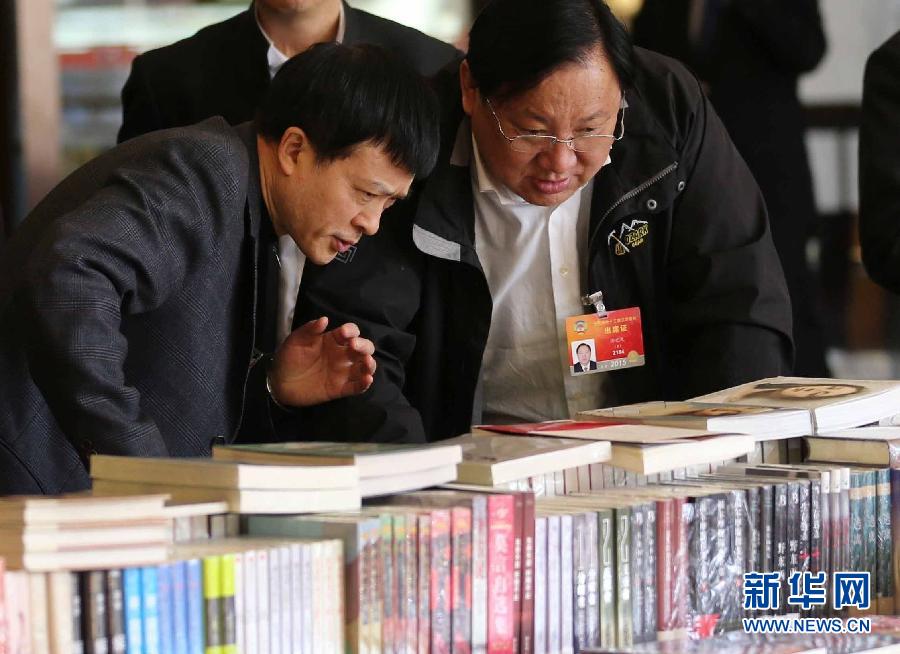 (两会·抓拍)委员淘书