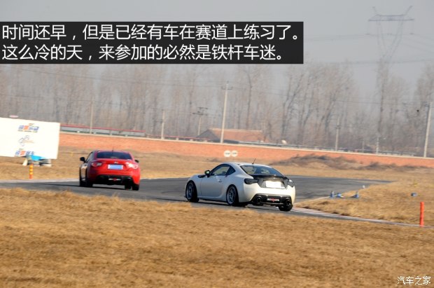 延续法系传奇 标致205老赛车焕发新生