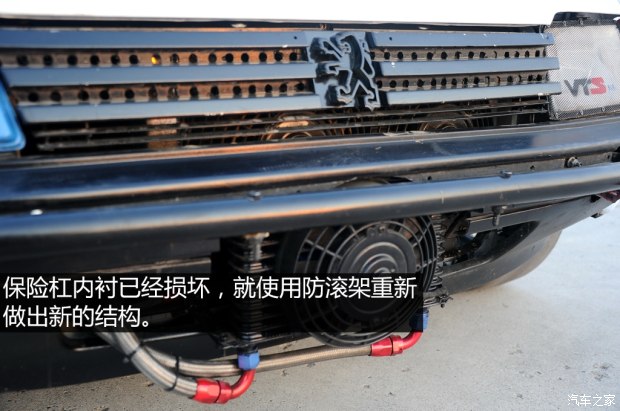 延续法系传奇 标致205老赛车焕发新生