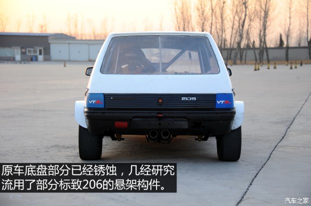 延续法系传奇 标致205老赛车焕发新生