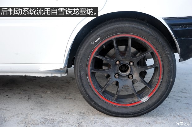 延续法系传奇 标致205老赛车焕发新生