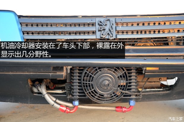 延续法系传奇 标致205老赛车焕发新生