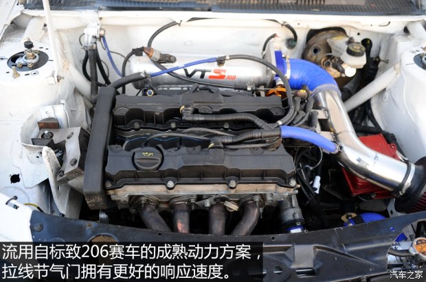 延续法系传奇 标致205老赛车焕发新生