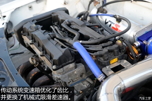 延续法系传奇 标致205老赛车焕发新生