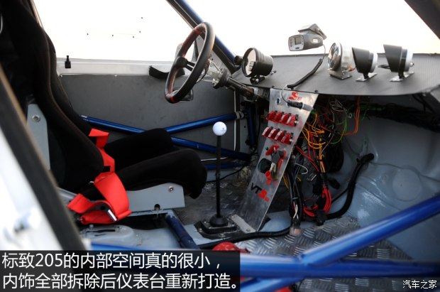 延续法系传奇 标致205老赛车焕发新生