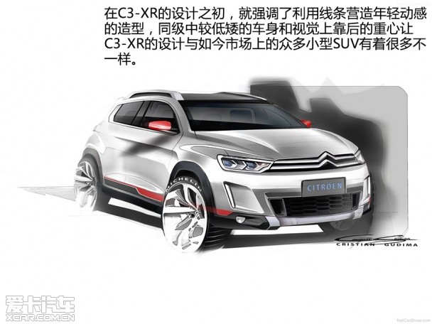 身小力不亏 东风雪铁龙C3-XR 1.6T评测
