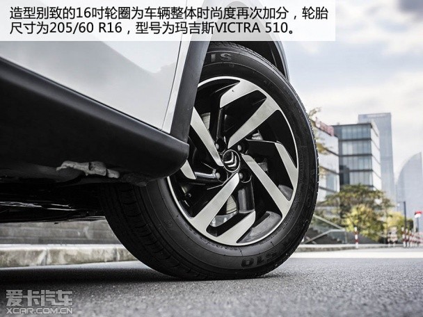 身小力不亏 东风雪铁龙C3-XR 1.6T评测
