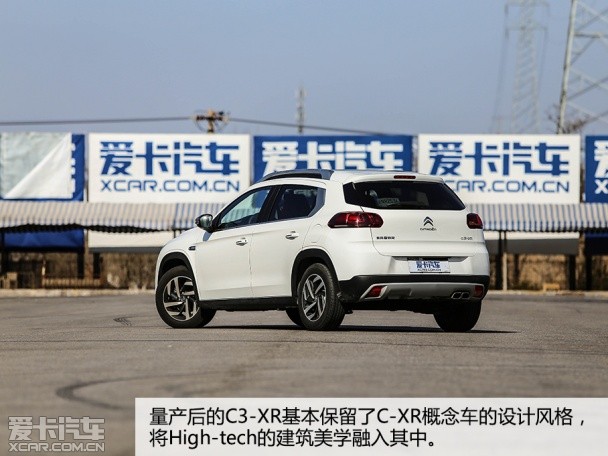 身小力不亏 东风雪铁龙C3-XR 1.6T评测