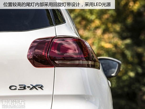 身小力不亏 东风雪铁龙C3-XR 1.6T评测