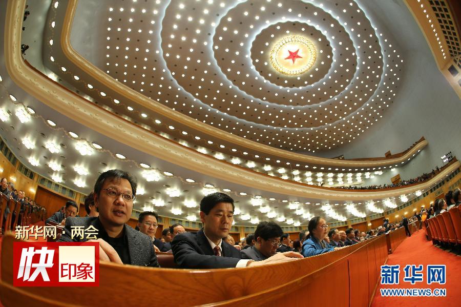 ȫ����Эʮ�������λ�����б�Ļ��