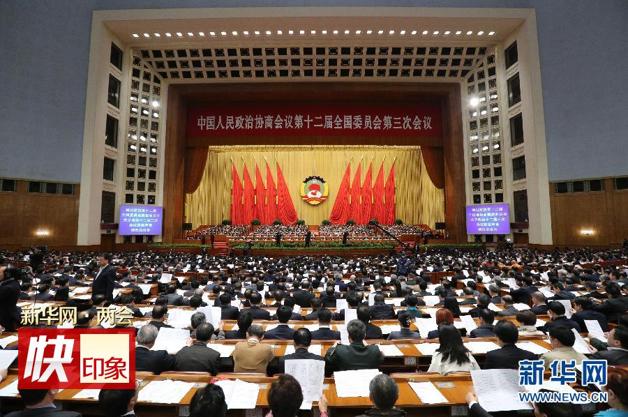 ȫ����Эʮ�������λ�����б�Ļ��