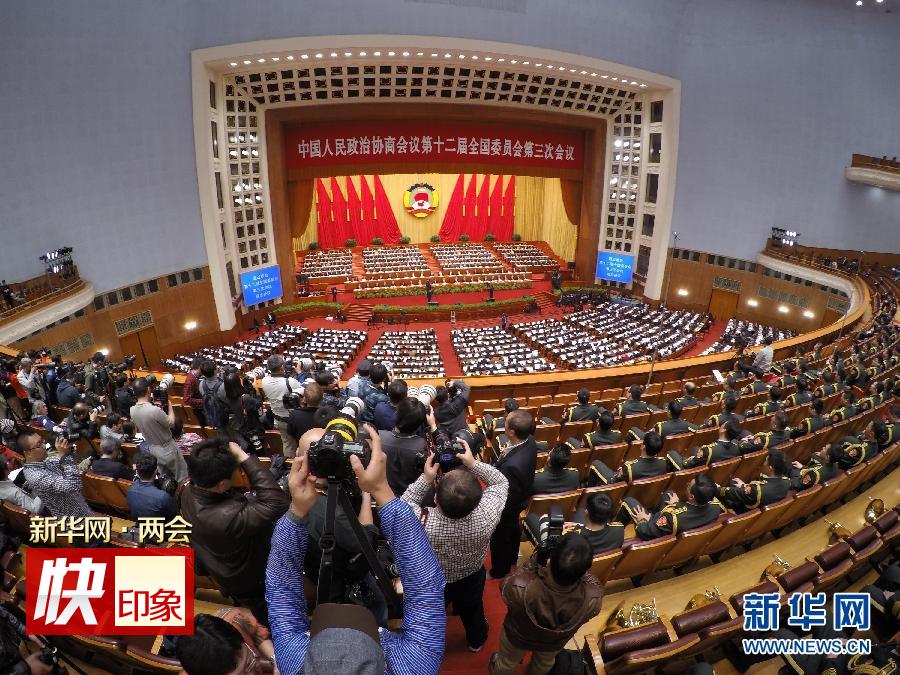 ȫ����Эʮ�������λ�����б�Ļ��