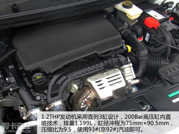 压榨3缸心 爱卡试驾东风标致408 1.2THP