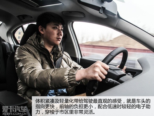 压榨3缸心 爱卡试驾东风标致408 1.2THP